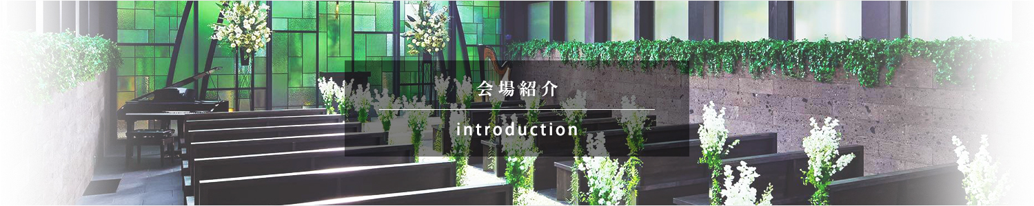 法要プラン